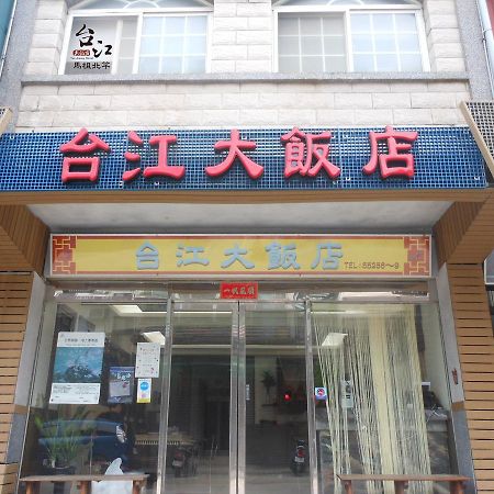 Taijing Hotel Beigan Luaran gambar