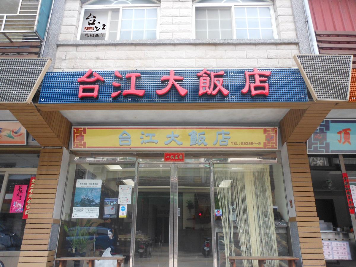 Taijing Hotel Beigan Luaran gambar